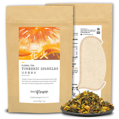 Turmeric Sparkles Floral Tea 花火