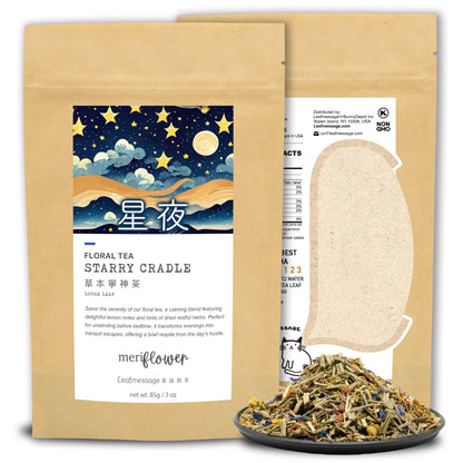 Starry Cradle Loose Leaf Floral Tea 星夜