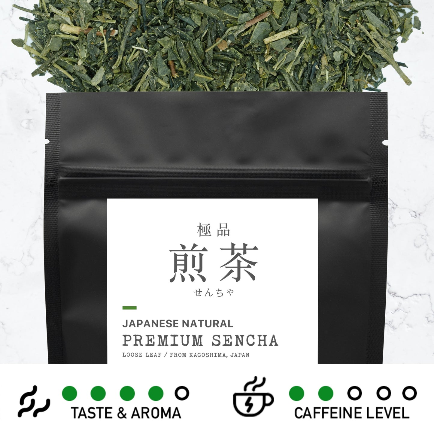 Premium Sencha Loose Leave Artisan Tea 極品煎茶 せんちゃ