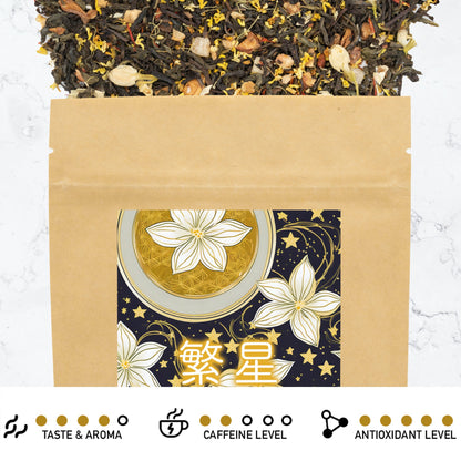 Astral Osmanthus Oolong Floral Tea 繁星