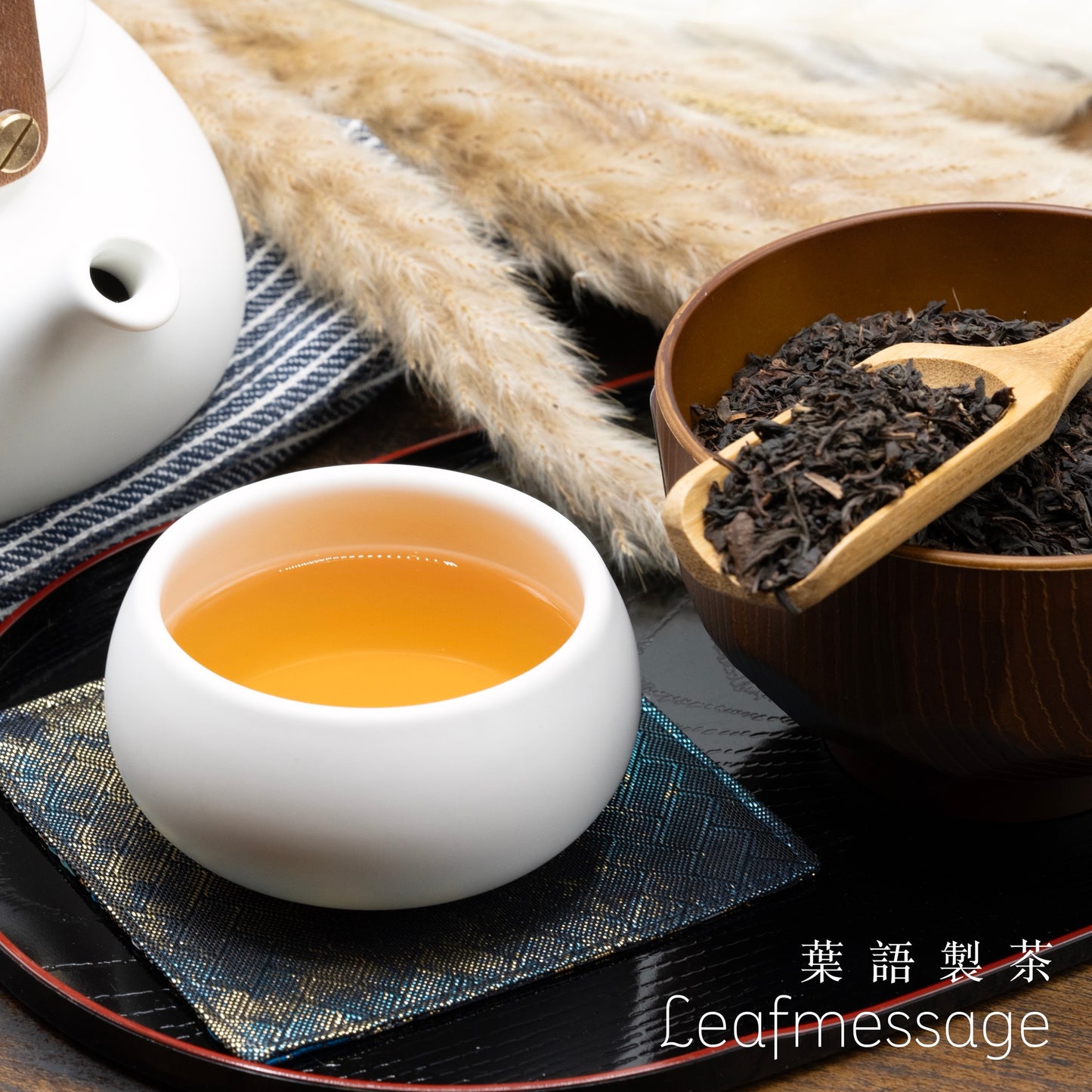 Formosa Oolong Loose Leaf Artisan Tea 福爾摩沙烏龍 フォルモサ ウーロン